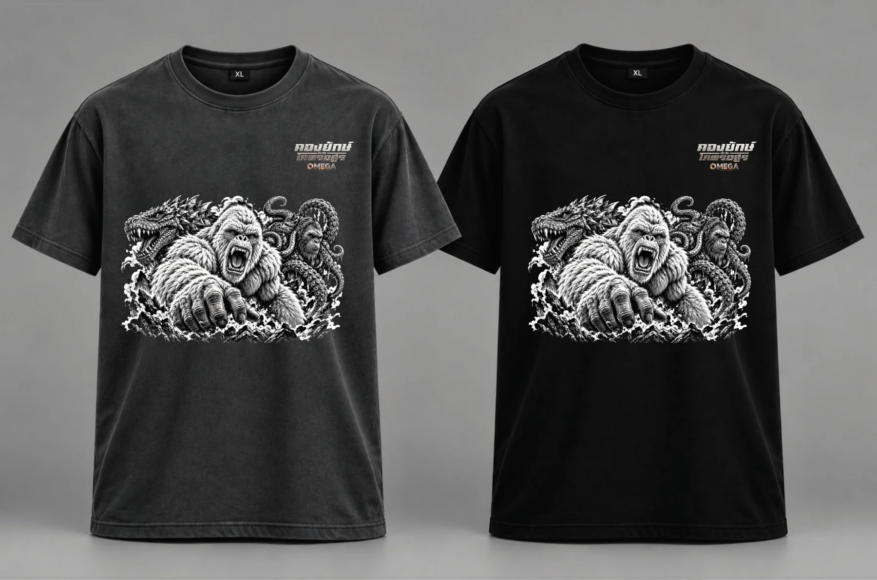 เสื้อ OMEGA ลายขาวดำ สีเทาและสีดำ